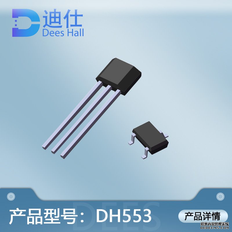 全极茄子视频下载地址元件DH553